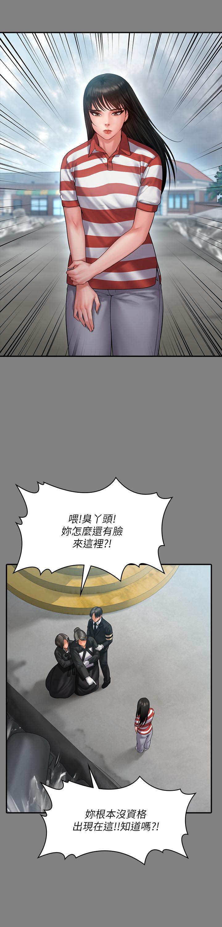 韩国漫画傀儡韩漫_傀儡-第229话-拜托让我见俊彪最后一面在线免费阅读-韩国漫画-第15张图片