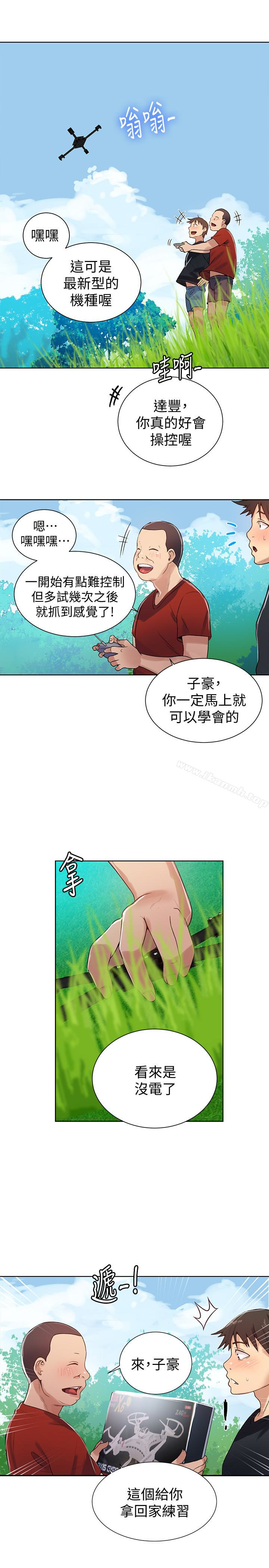 韩国漫画秘密教学韩漫_秘密教学-第18话-子豪无止尽的欲望在线免费阅读-韩国漫画-第17张图片