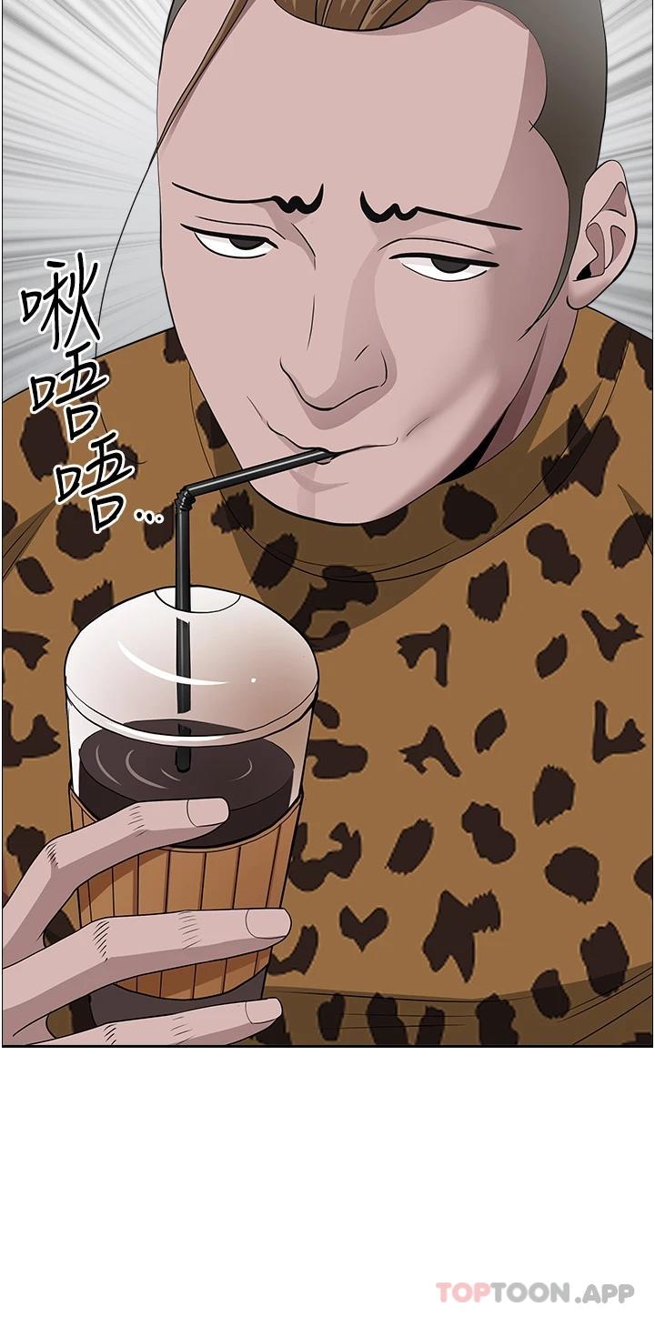 韩国漫画霸占人妻韩漫_霸占人妻-第71话-穿比基尼钓大鱼在线免费阅读-韩国漫画-第41张图片