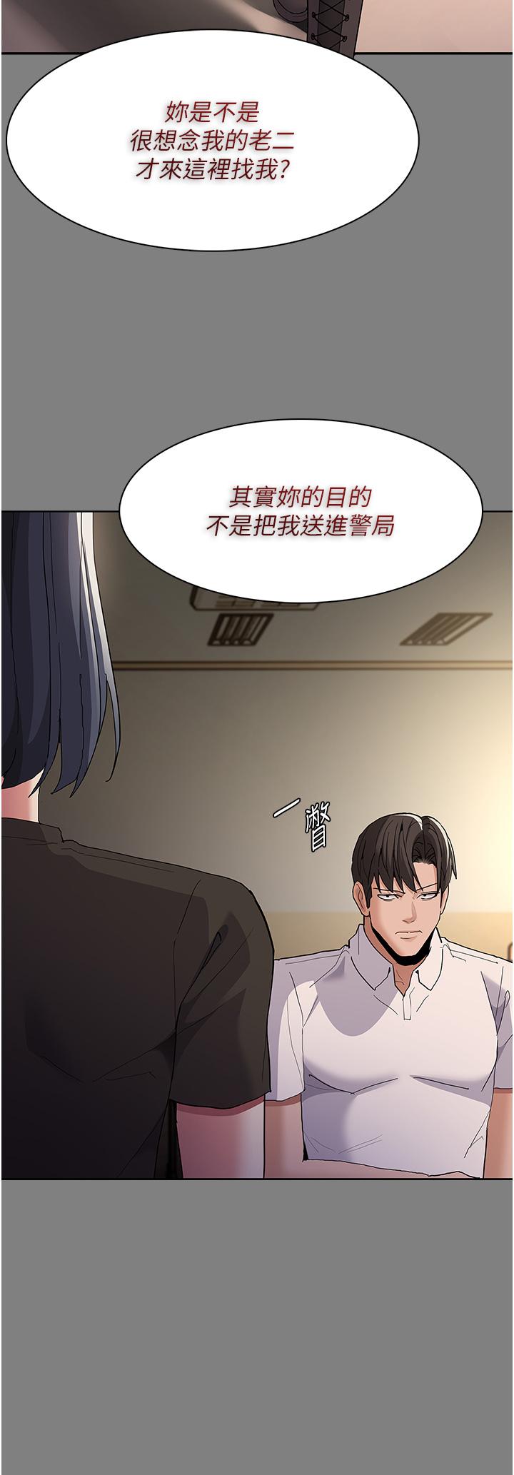 韩国漫画痴汉成瘾韩漫_痴汉成瘾-第47话-老二脏了，过来舔干净在线免费阅读-韩国漫画-第19张图片