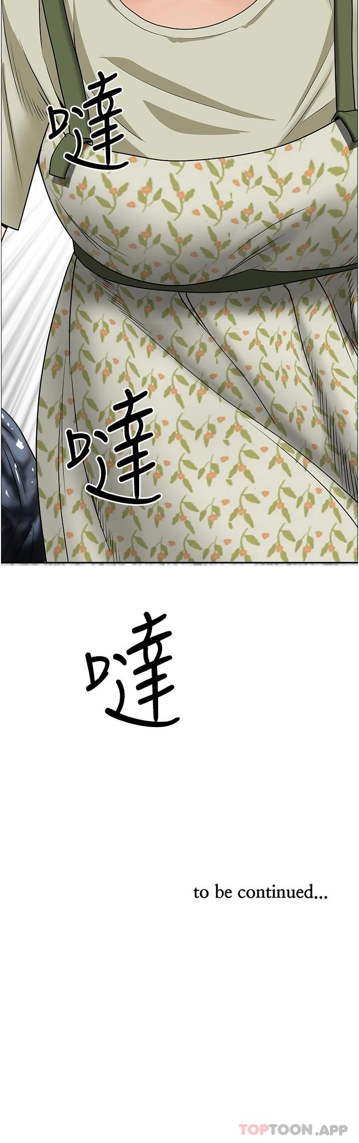 韩国漫画霸占人妻韩漫_霸占人妻-第63话-心急求插的美英在线免费阅读-韩国漫画-第49张图片