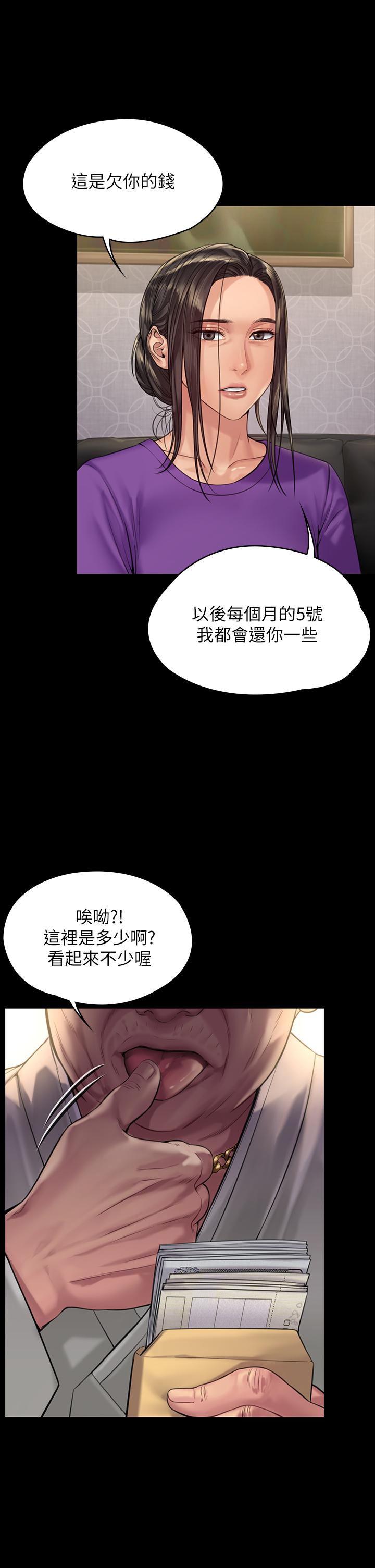 韩国漫画傀儡韩漫_傀儡-第184话-想修复夫妻关系的俊彪妈在线免费阅读-韩国漫画-第36张图片