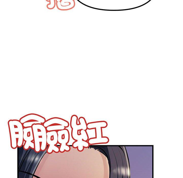 韩国漫画走味的初恋韩漫_走味的初恋-第12话在线免费阅读-韩国漫画-第52张图片