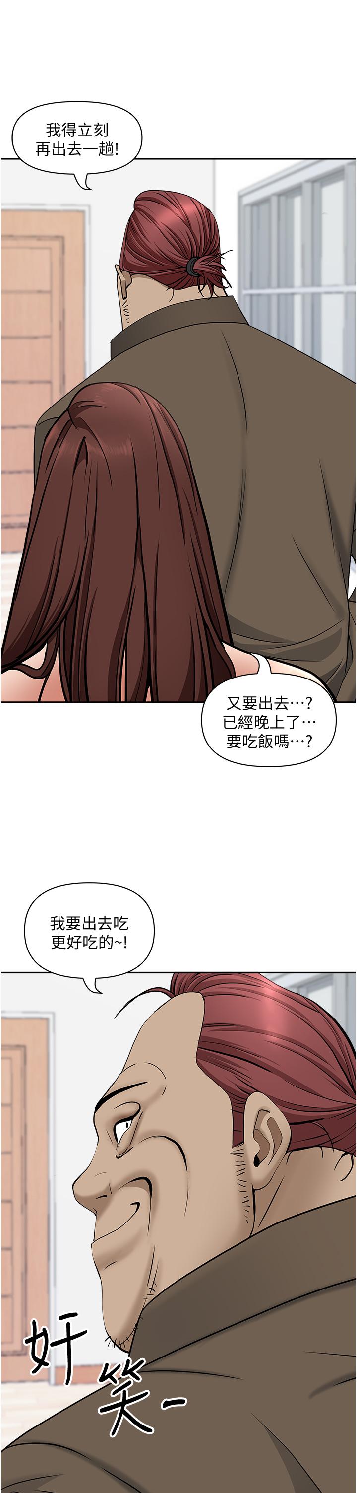 韩国漫画霸占人妻韩漫_霸占人妻-第23话-阿姨果然比女友美味在线免费阅读-韩国漫画-第44张图片