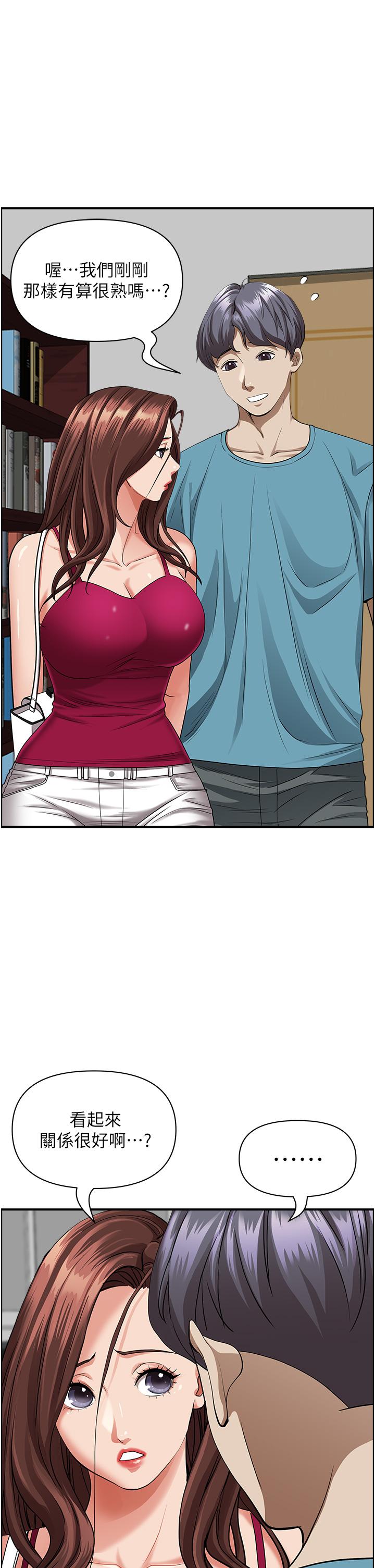 韩国漫画霸占人妻韩漫_霸占人妻-第62话-看到阿姨就兴奋在线免费阅读-韩国漫画-第36张图片