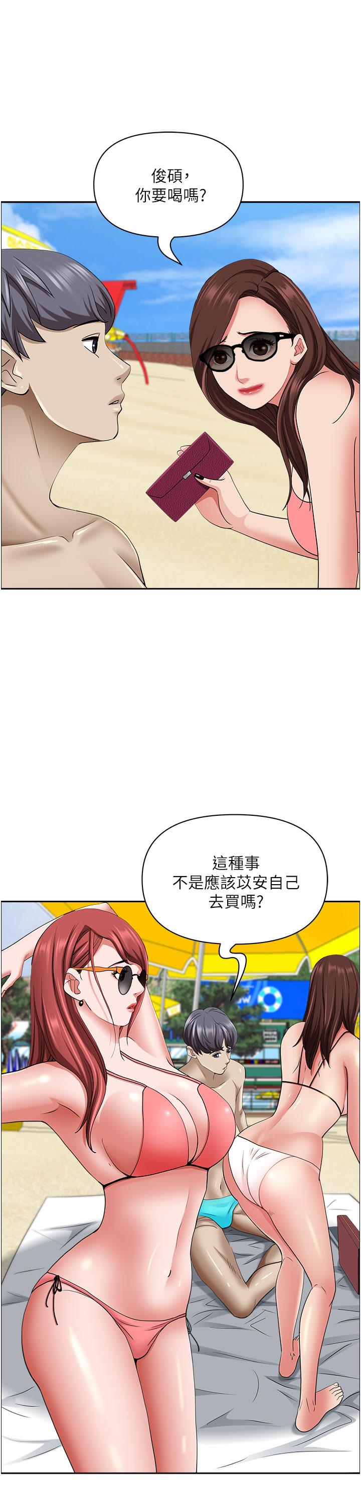 韩国漫画霸占人妻韩漫_霸占人妻-第87话-阿姨，我帮妳擦防晒在线免费阅读-韩国漫画-第16张图片