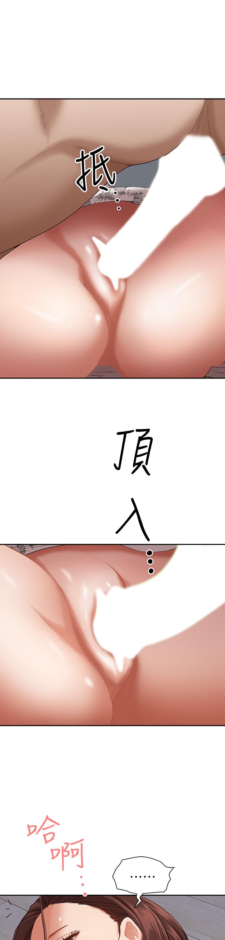 韩国漫画霸占人妻韩漫_霸占人妻-第18话-这次换我帮你舔干净在线免费阅读-韩国漫画-第51张图片