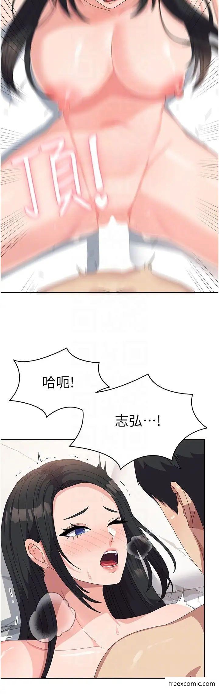 韩国漫画国军女大生韩漫_国军女大生-第43话-肉棒就是感冒特效药在线免费阅读-韩国漫画-第10张图片