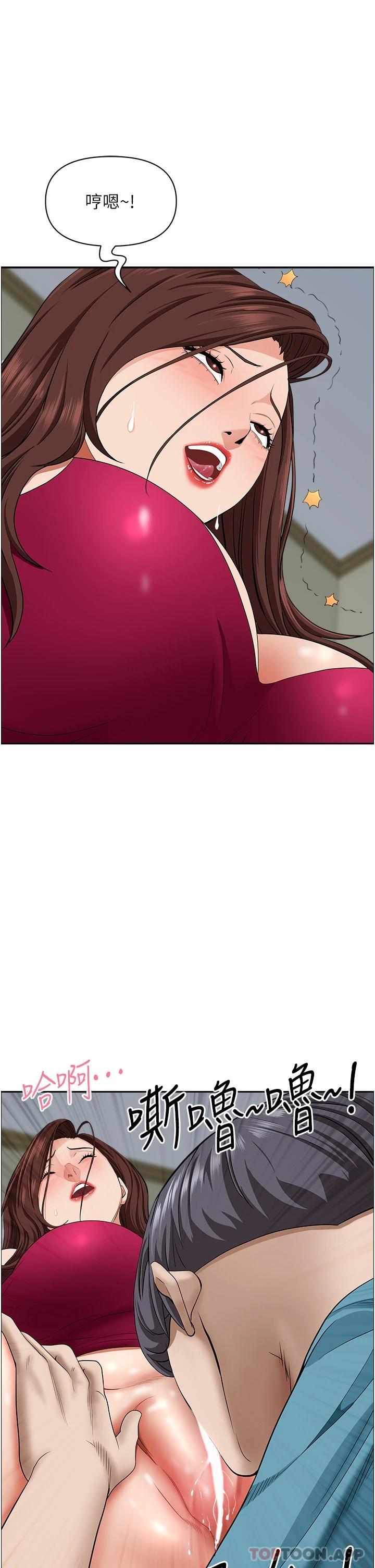 韩国漫画霸占人妻韩漫_霸占人妻-第63话-心急求插的美英在线免费阅读-韩国漫画-第8张图片