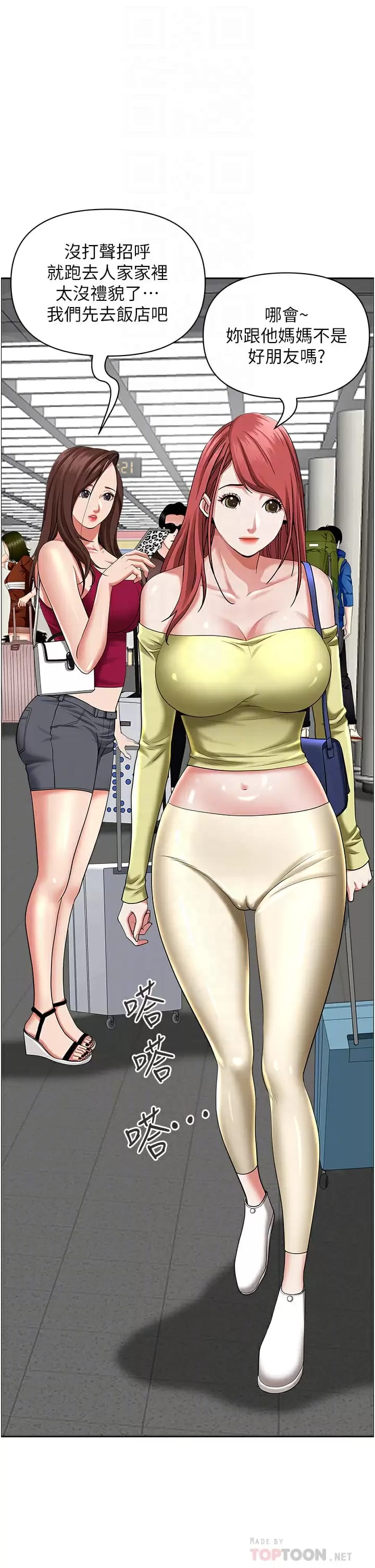 韩国漫画霸占人妻韩漫_霸占人妻-第60话-再舔深一点在线免费阅读-韩国漫画-第15张图片