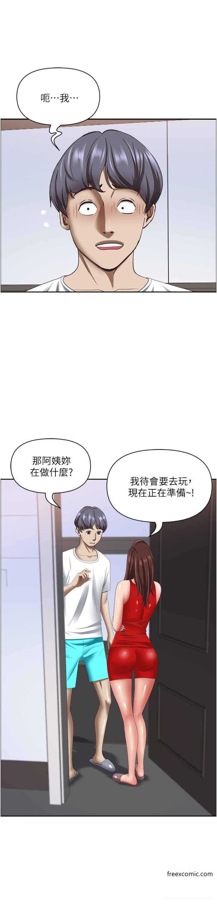 韩国漫画霸占人妻韩漫_霸占人妻-第111话-不帮忙偷拍我就阉了你在线免费阅读-韩国漫画-第45张图片