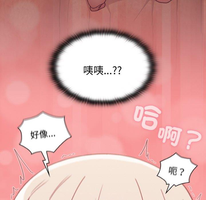 韩国漫画陌生的未婚妻韩漫_陌生的未婚妻-第57话在线免费阅读-韩国漫画-第143张图片