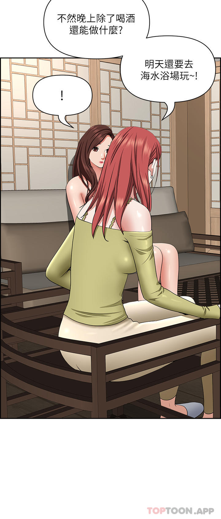 韩国漫画霸占人妻韩漫_霸占人妻-第74话-不然我的也借你揉在线免费阅读-韩国漫画-第19张图片