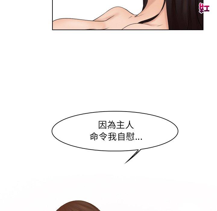 韩国漫画咖啡厅打工的日子韩漫_咖啡厅打工的日子-第21话在线免费阅读-韩国漫画-第11张图片