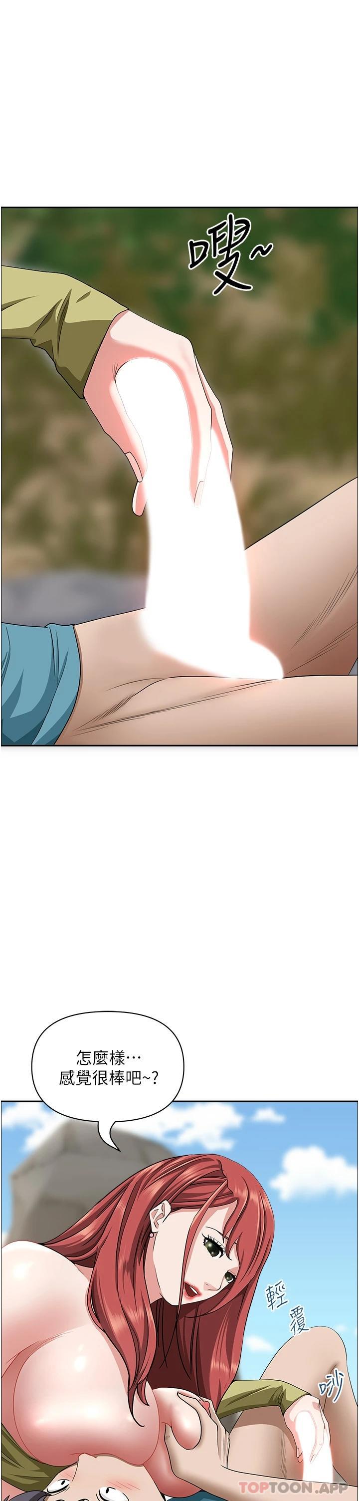 韩国漫画霸占人妻韩漫_霸占人妻-第67话-也让我爽一波在线免费阅读-韩国漫画-第46张图片