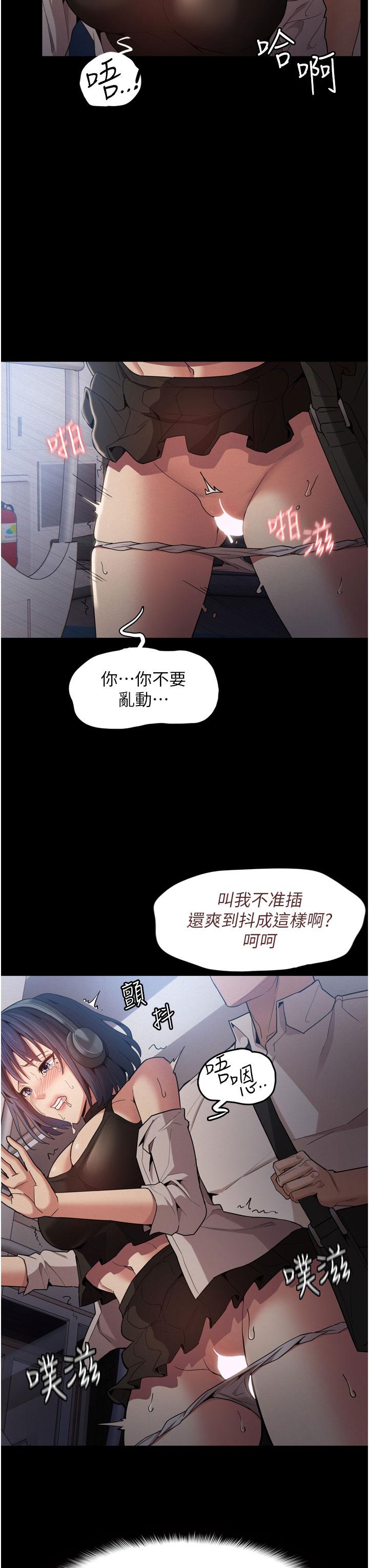 韩国漫画痴汉成瘾韩漫_痴汉成瘾-第1话-地铁变态教训小太妹在线免费阅读-韩国漫画-第49张图片