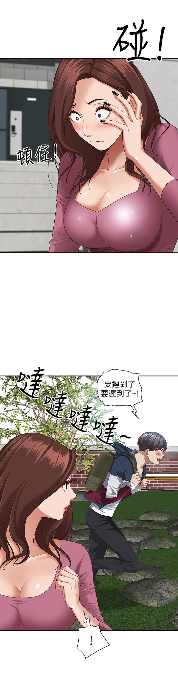 韩国漫画霸占人妻韩漫_霸占人妻-第20话-我说过要温柔点吧？在线免费阅读-韩国漫画-第31张图片