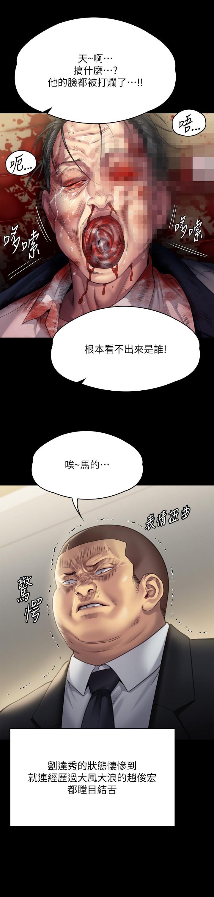 韩国漫画傀儡韩漫_傀儡-第295话-刘达秀凄惨的下场在线免费阅读-韩国漫画-第13张图片