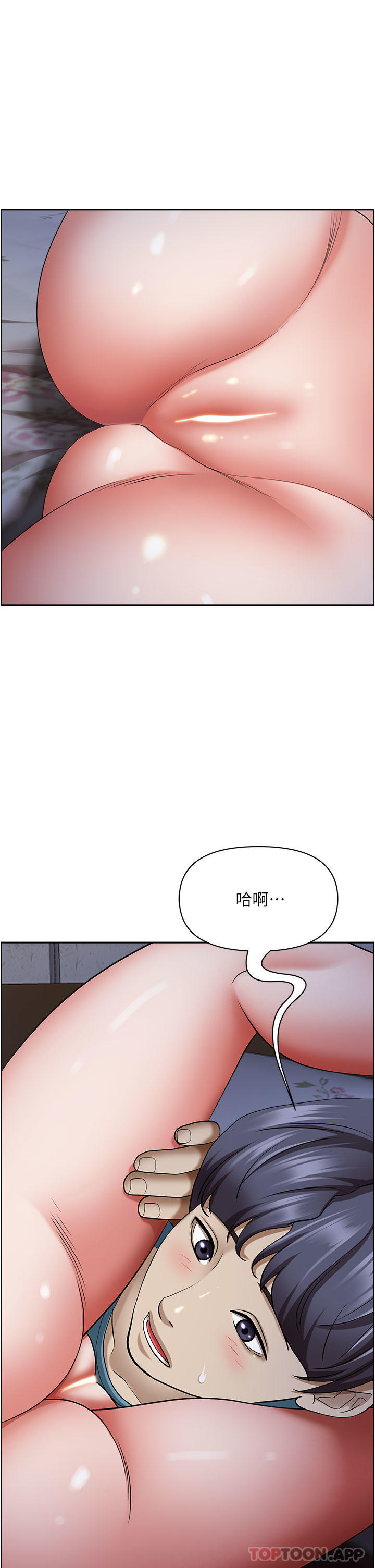 韩国漫画霸占人妻韩漫_霸占人妻-第78话-自动送到嘴边的嫩鲍在线免费阅读-韩国漫画-第16张图片