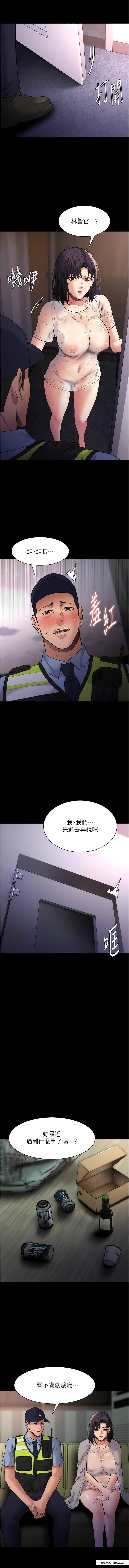 韩国漫画痴汉成瘾韩漫_痴汉成瘾-第66话-妳也想一起玩吗？在线免费阅读-韩国漫画-第2张图片