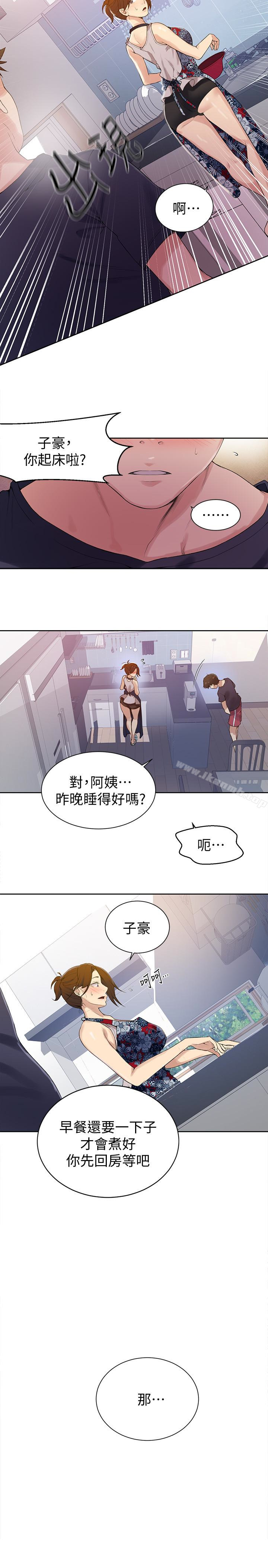 韩国漫画秘密教学韩漫_秘密教学-第20话-子豪的早晨欲望在线免费阅读-韩国漫画-第6张图片