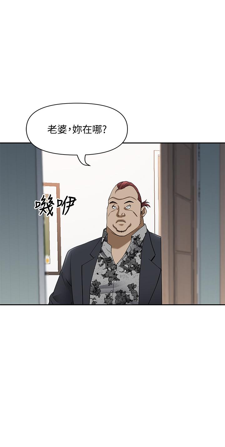 韩国漫画霸占人妻韩漫_霸占人妻-第9话-刺激老二的湿热气息在线免费阅读-韩国漫画-第42张图片