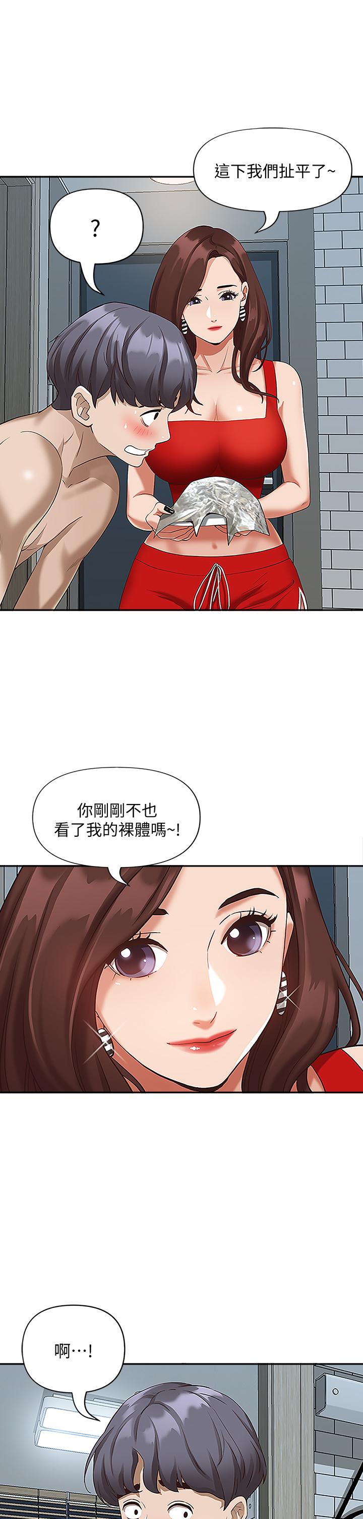 韩国漫画霸占人妻韩漫_霸占人妻-第4话-不要一直偷看我啦在线免费阅读-韩国漫画-第35张图片