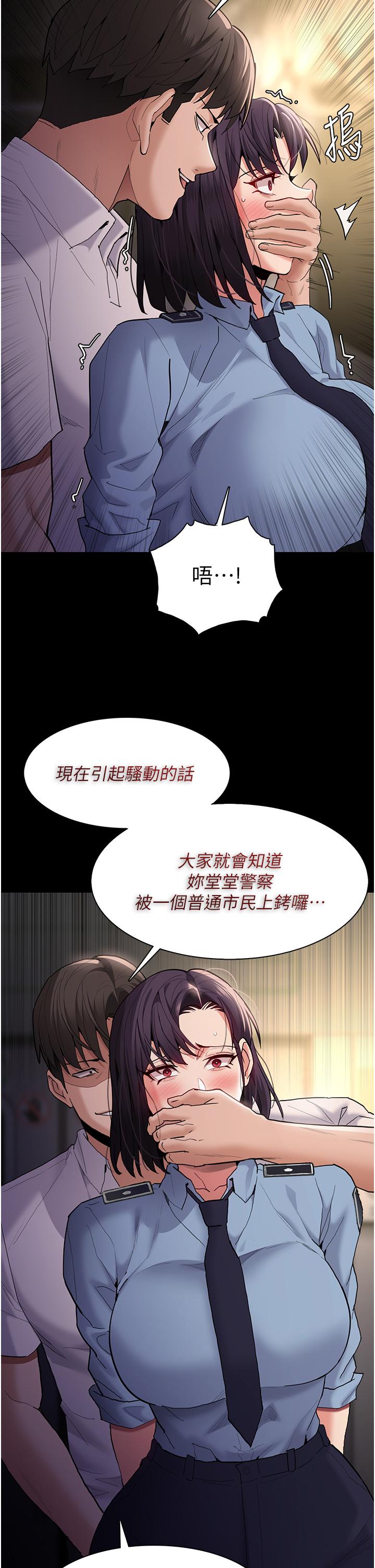 韩国漫画痴汉成瘾韩漫_痴汉成瘾-第50话-高超的爱抚手法在线免费阅读-韩国漫画-第13张图片