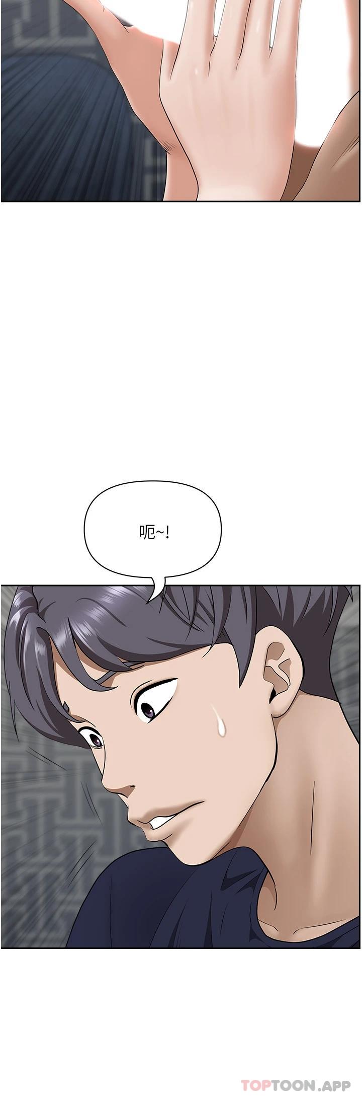 韩国漫画霸占人妻韩漫_霸占人妻-第56话-我们接吻吧在线免费阅读-韩国漫画-第45张图片