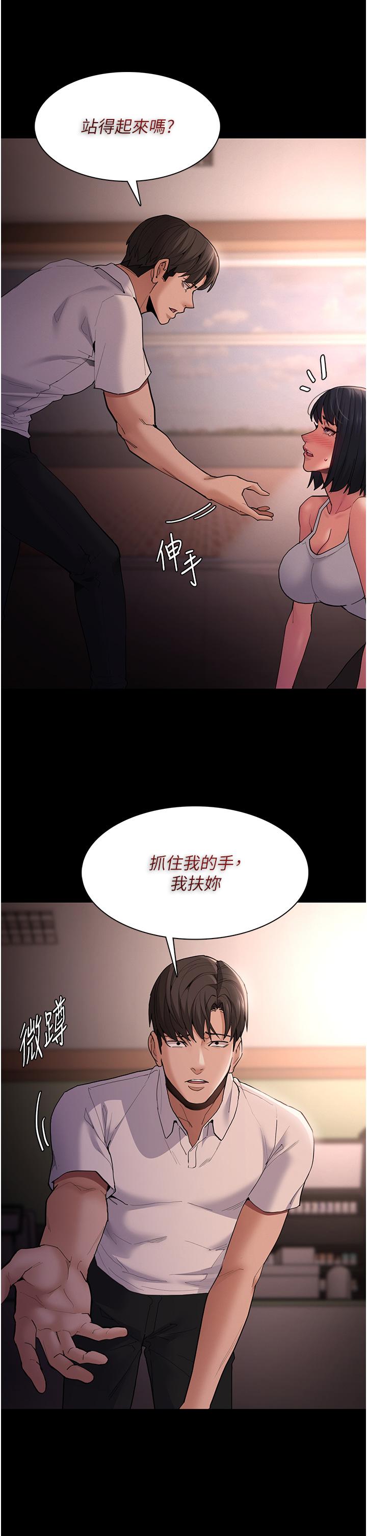 韩国漫画痴汉成瘾韩漫_痴汉成瘾-第46话-谁会相信当众便溺的破麻？在线免费阅读-韩国漫画-第7张图片