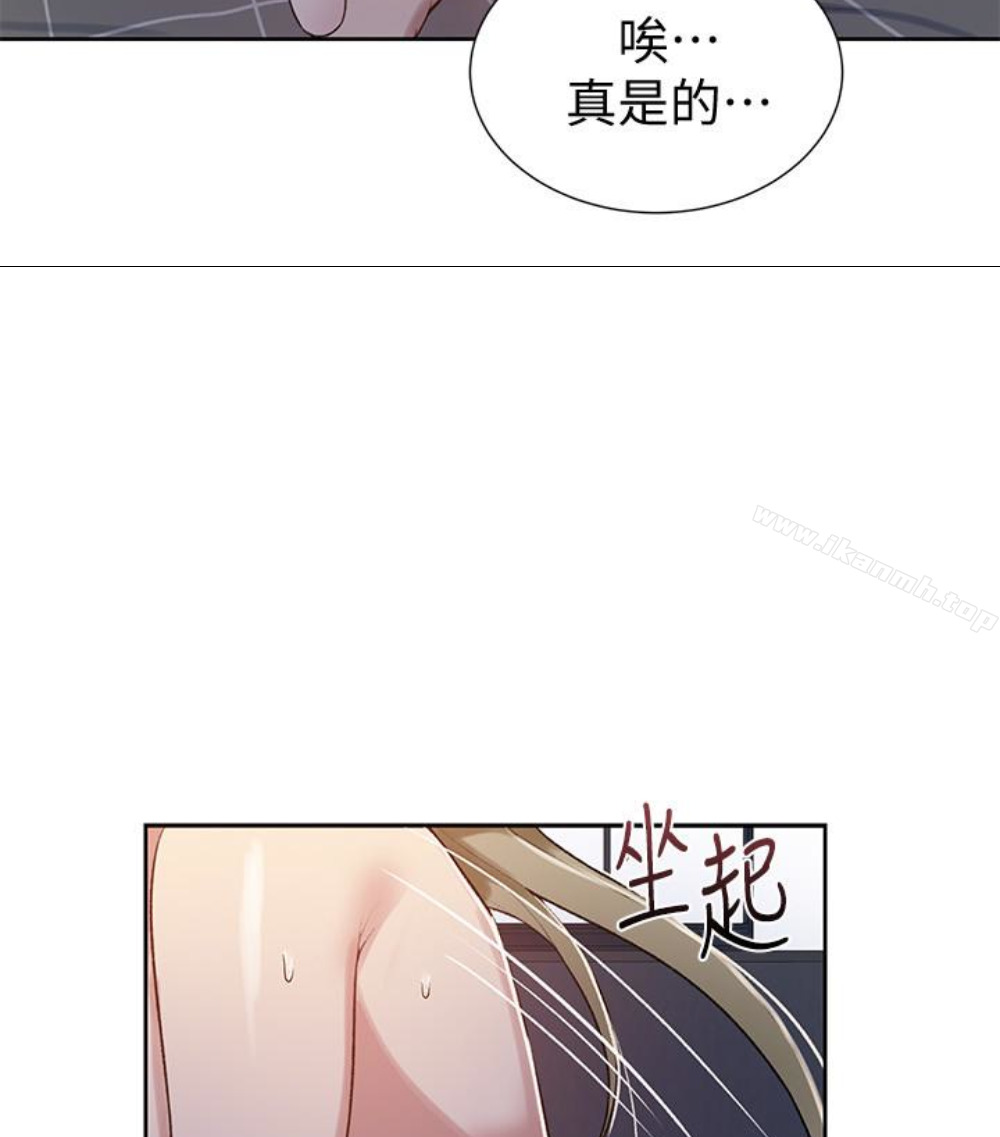 韩国漫画秘密教学韩漫_秘密教学-第11话-仔细看我怎么做的在线免费阅读-韩国漫画-第67张图片