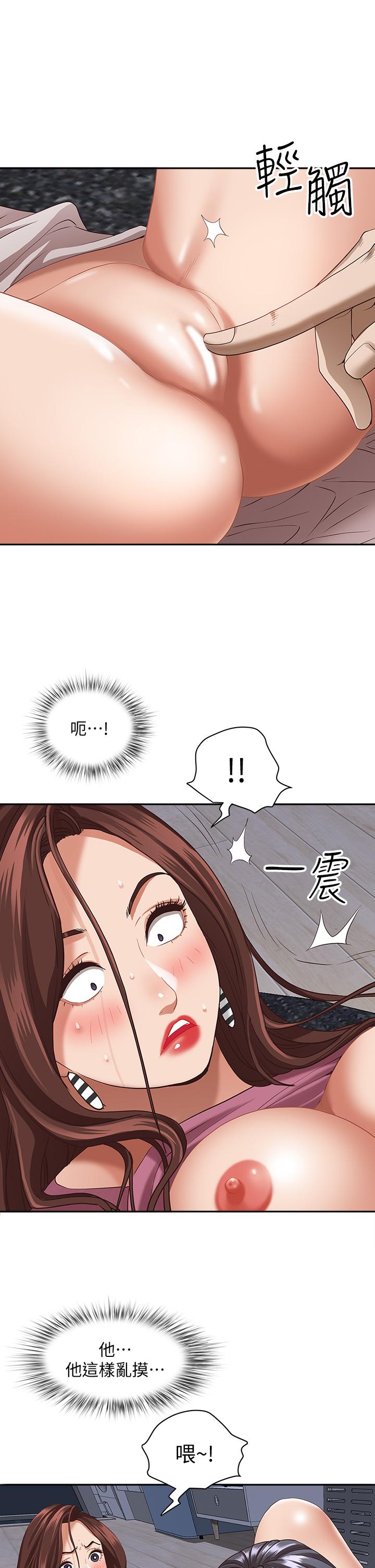 韩国漫画霸占人妻韩漫_霸占人妻-第18话-这次换我帮你舔干净在线免费阅读-韩国漫画-第28张图片