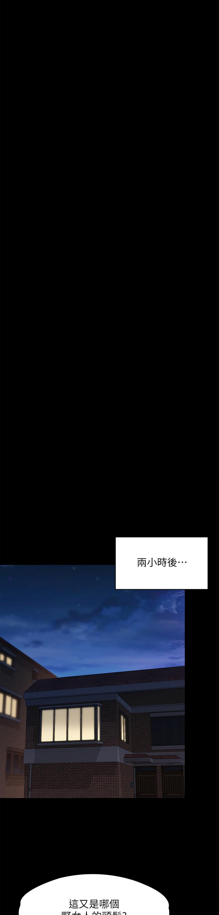 韩国漫画傀儡韩漫_傀儡-第235话-生过孩子了还这么紧在线免费阅读-韩国漫画-第29张图片