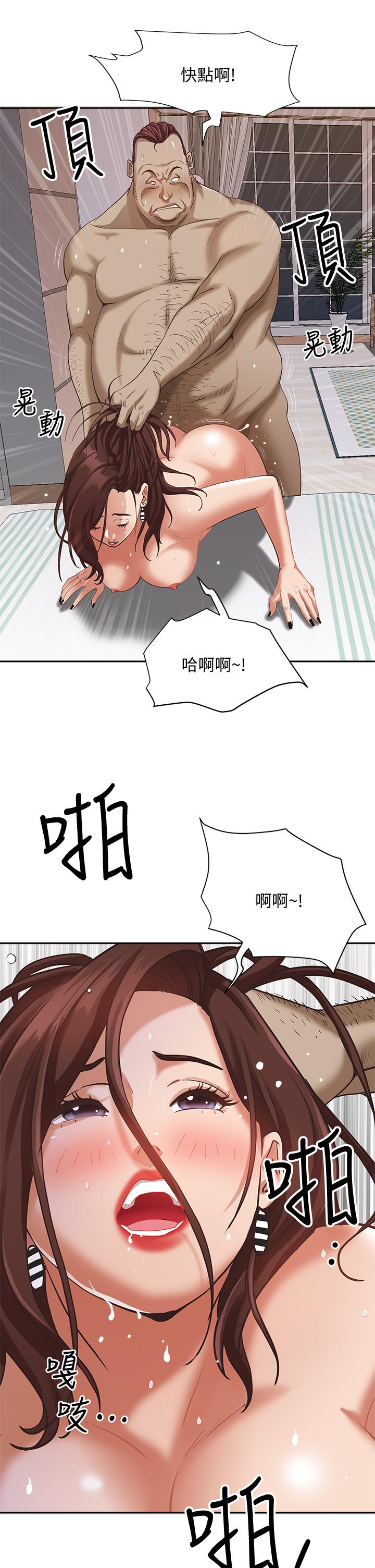 韩国漫画霸占人妻韩漫_霸占人妻-第5话-令人目不转睛的粗暴性爱在线免费阅读-韩国漫画-第29张图片