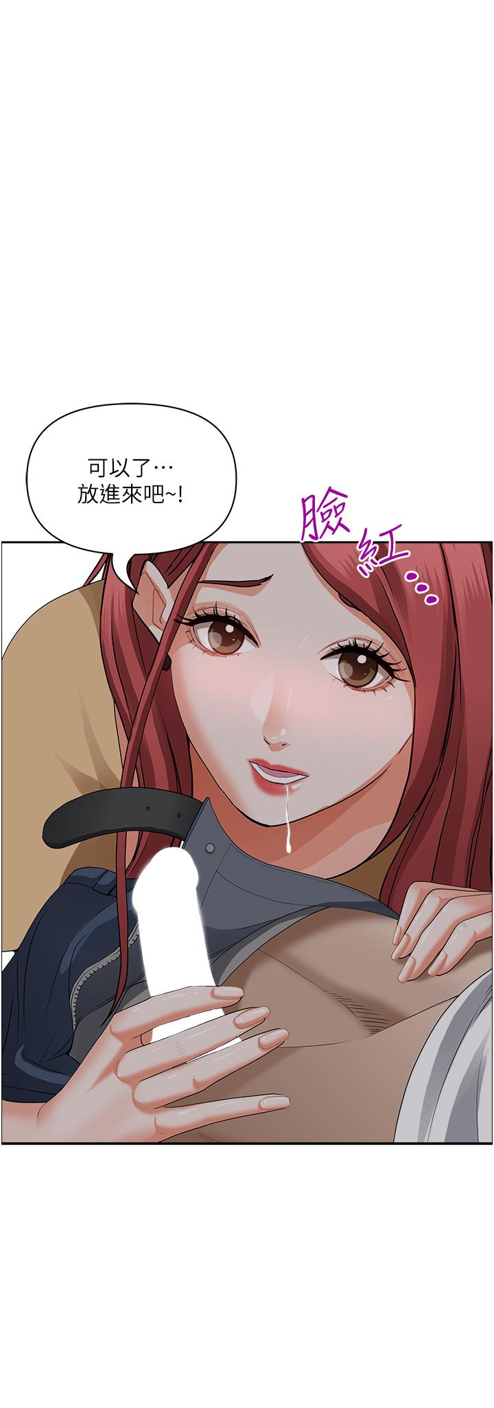 韩国漫画霸占人妻韩漫_霸占人妻-第51话-用软软的嘴巴帮我舔干净在线免费阅读-韩国漫画-第52张图片