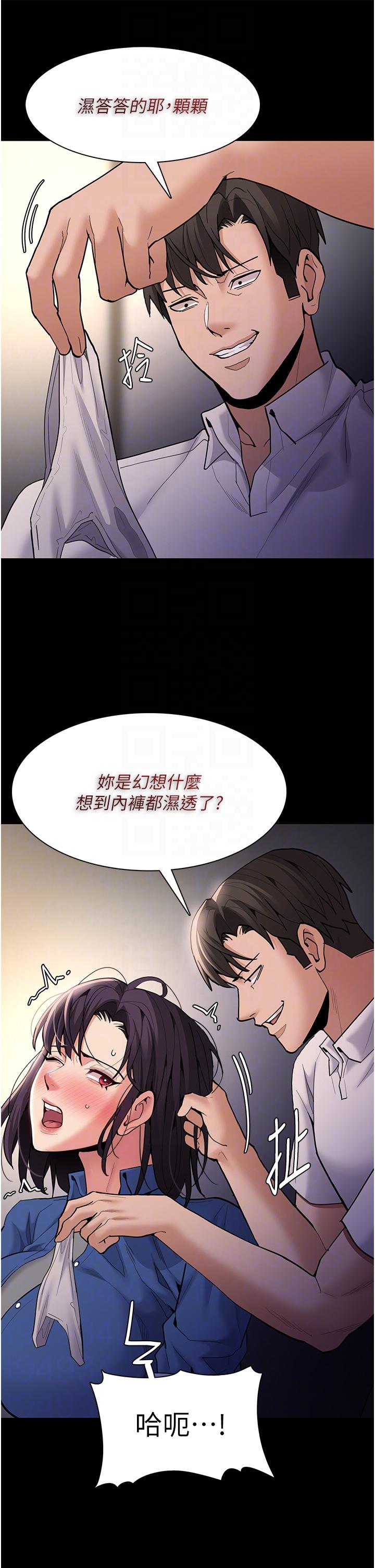 韩国漫画痴汉成瘾韩漫_痴汉成瘾-第53话-爆菊到高潮在线免费阅读-韩国漫画-第14张图片