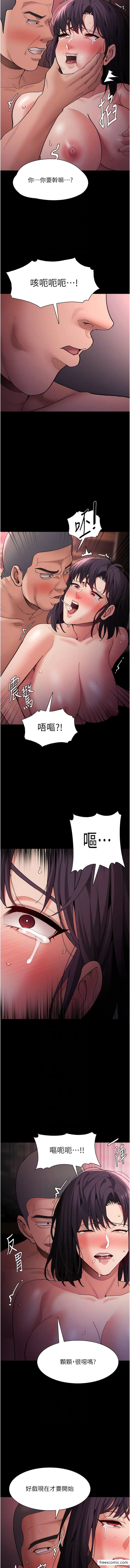 韩国漫画痴汉成瘾韩漫_痴汉成瘾-第64话-越操越热的身体在线免费阅读-韩国漫画-第10张图片