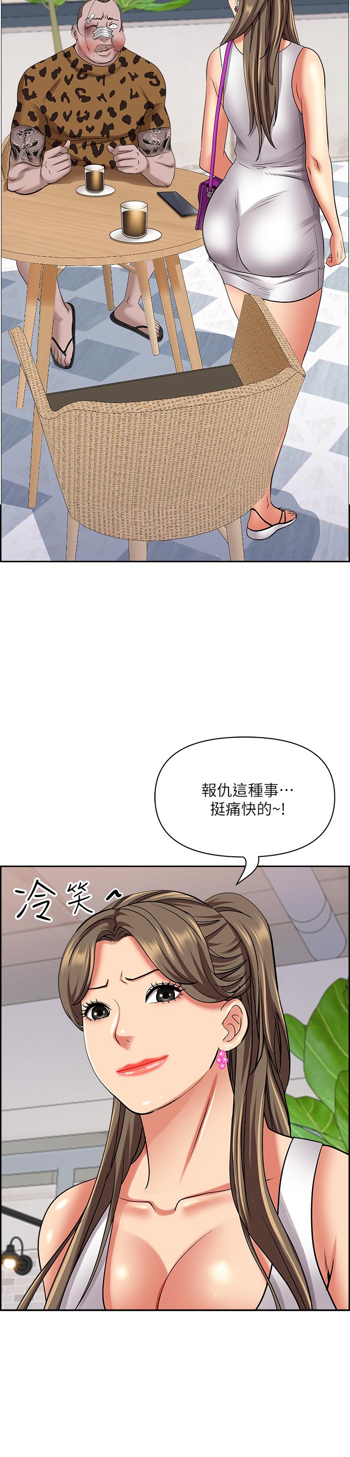 韩国漫画霸占人妻韩漫_霸占人妻-第94话-激吻完才算结束在线免费阅读-韩国漫画-第2张图片