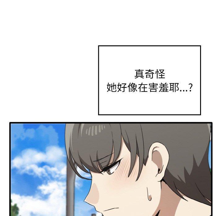 韩国漫画其实我很喜欢你韩漫_其实我很喜欢你-第22话在线免费阅读-韩国漫画-第143张图片