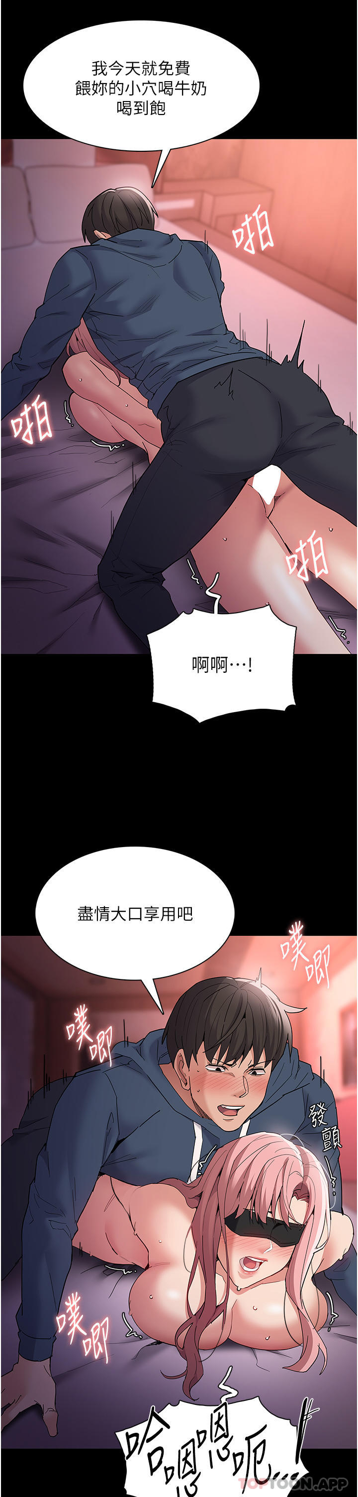 韩国漫画痴汉成瘾韩漫_痴汉成瘾-第33话-排队上公车啰在线免费阅读-韩国漫画-第16张图片