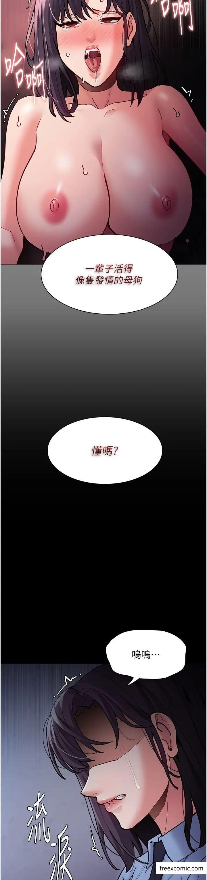 韩国漫画痴汉成瘾韩漫_痴汉成瘾-第69话-众所瞩目的色情片女主角在线免费阅读-韩国漫画-第31张图片