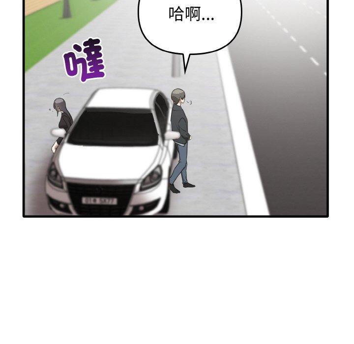 韩国漫画其实我很喜欢你韩漫_其实我很喜欢你-第22话在线免费阅读-韩国漫画-第124张图片