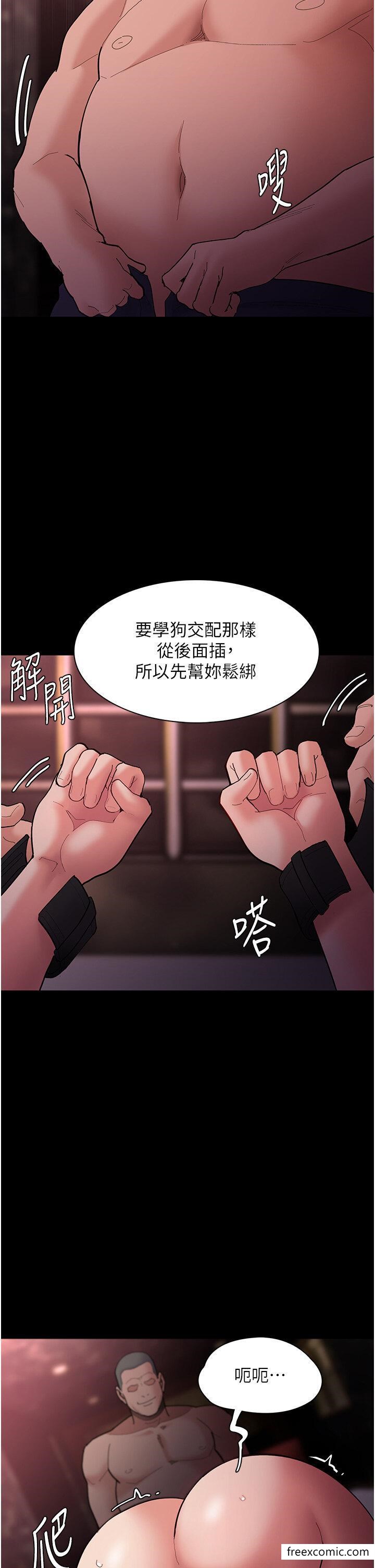 韩国漫画痴汉成瘾韩漫_痴汉成瘾-第63话-第一次被这么大的捅吧？在线免费阅读-韩国漫画-第42张图片