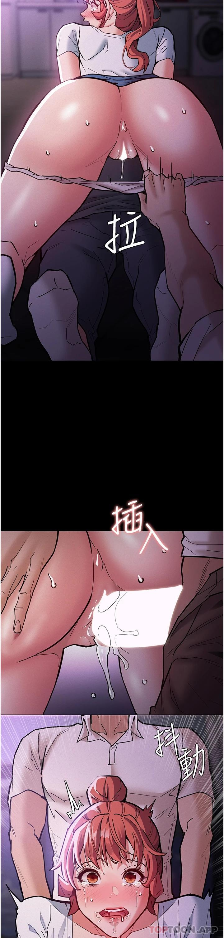 韩国漫画痴汉成瘾韩漫_痴汉成瘾-第20话-确认妳的淫荡本能在线免费阅读-韩国漫画-第49张图片