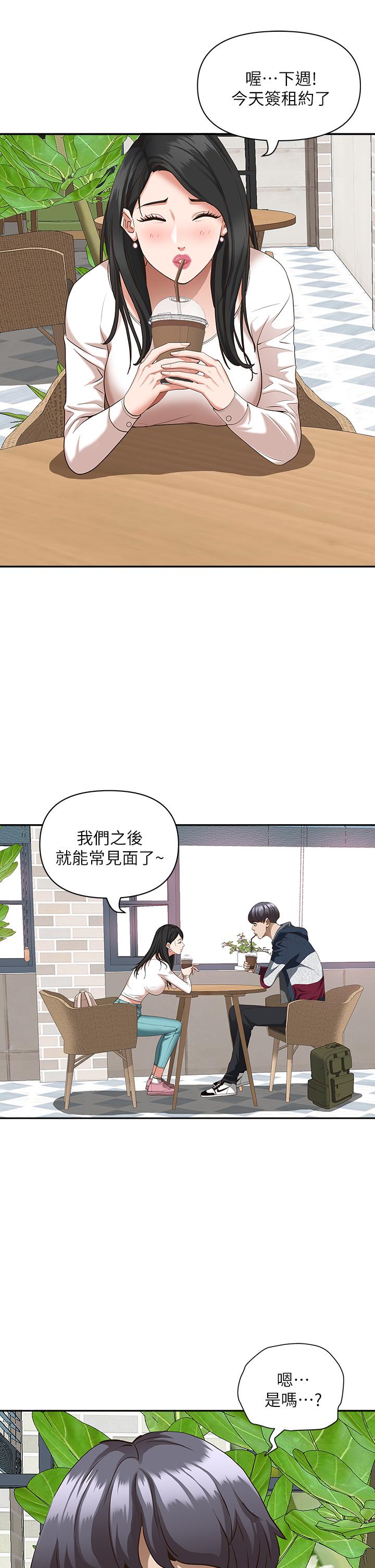 韩国漫画霸占人妻韩漫_霸占人妻-第20话-我说过要温柔点吧？在线免费阅读-韩国漫画-第38张图片