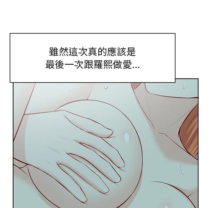 韩国漫画失忆初体验韩漫_失忆初体验-第29话在线免费阅读-韩国漫画-第82张图片