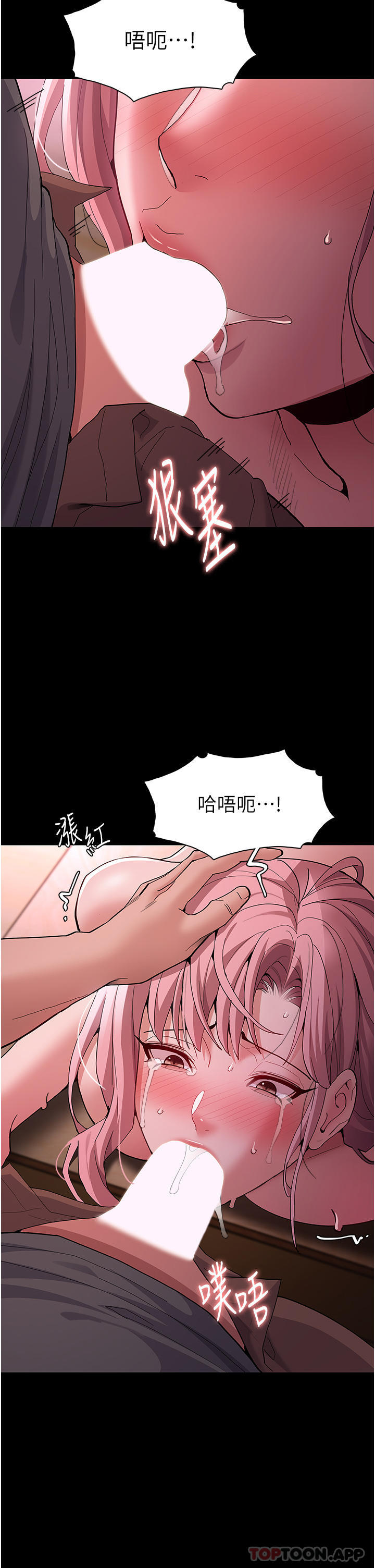 韩国漫画痴汉成瘾韩漫_痴汉成瘾-第42话-调教破麻的新玩法在线免费阅读-韩国漫画-第20张图片