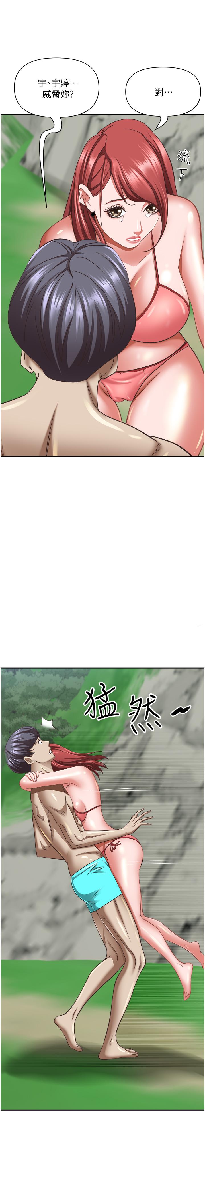 韩国漫画霸占人妻韩漫_霸占人妻-第95话-苡安的海边服务在线免费阅读-韩国漫画-第43张图片