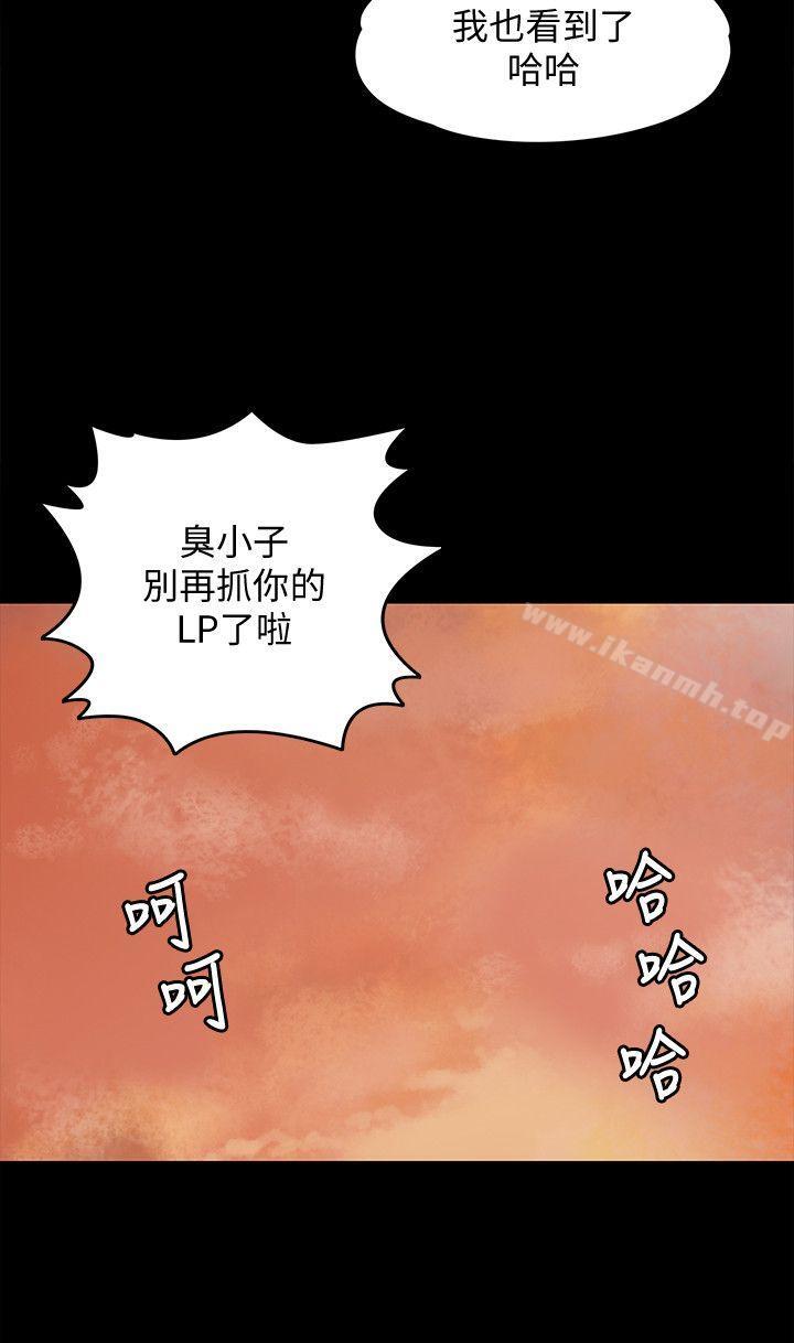 韩国漫画傀儡韩漫_傀儡-第82话-刘老板求欢在线免费阅读-韩国漫画-第12张图片