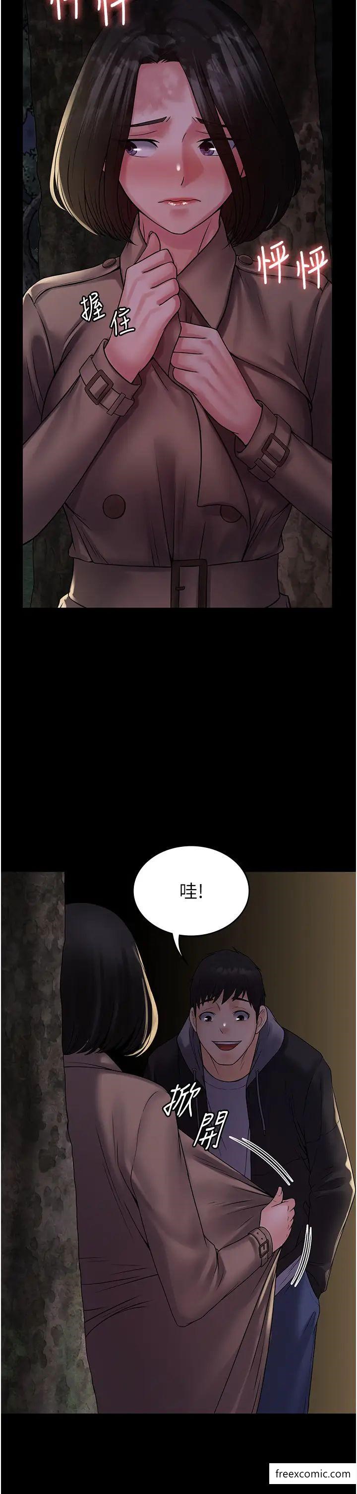 韩国漫画PUA完全攻略韩漫_PUA完全攻略-第51话-牵母狗散步去在线免费阅读-韩国漫画-第43张图片